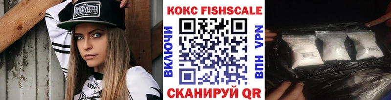 Кокаин 99%  где купить наркоту  Чаплыгин 