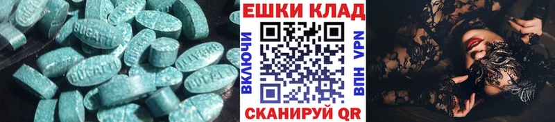 blacksprut   Чаплыгин  ЭКСТАЗИ круглые 