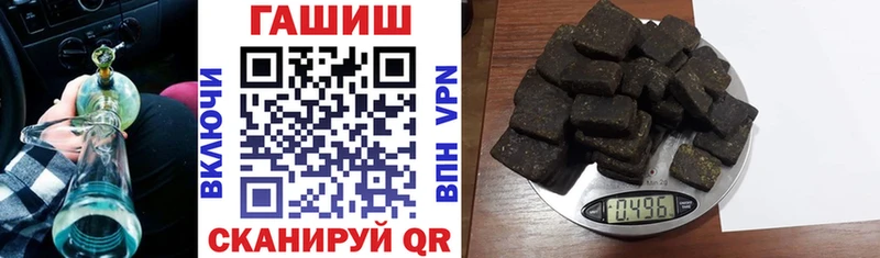 ГАШИШ хэш Чаплыгин