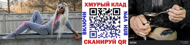 ГЕРОИН гречка  купить наркотики сайты  Чаплыгин 