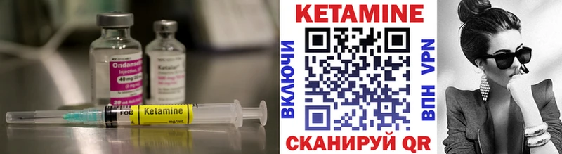 КЕТАМИН VHQ  сколько стоит  Чаплыгин 