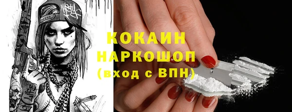 альфа пвп Гусь-Хрустальный