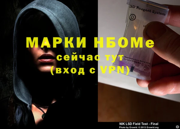 кокаин VHQ Гусев
