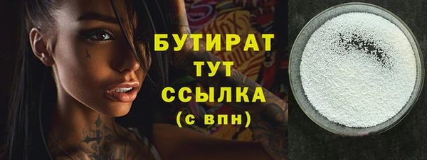 кокаин VHQ Гусев