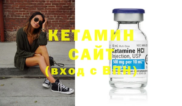 кокаин VHQ Гусев