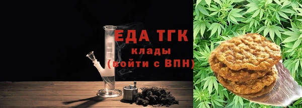 кокаин VHQ Гусев