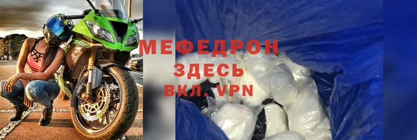 альфа пвп Гусь-Хрустальный