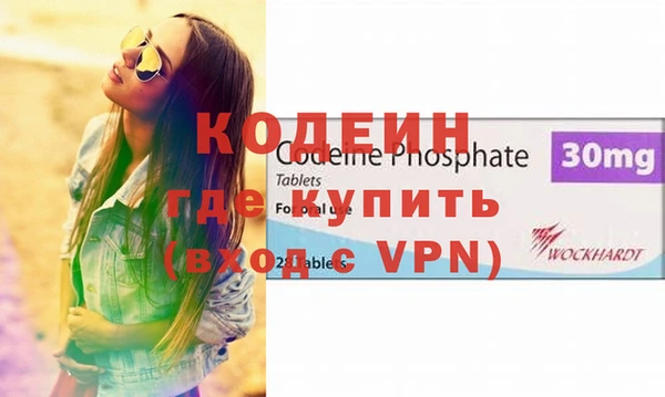 кокаин VHQ Гусев