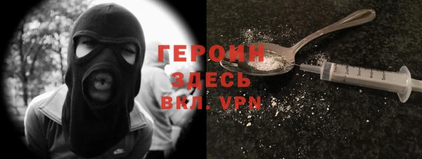 альфа пвп Гусь-Хрустальный