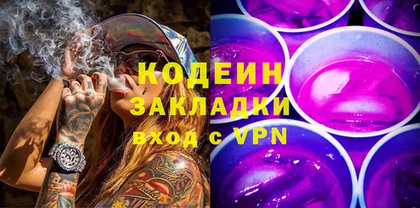 альфа пвп Гусь-Хрустальный