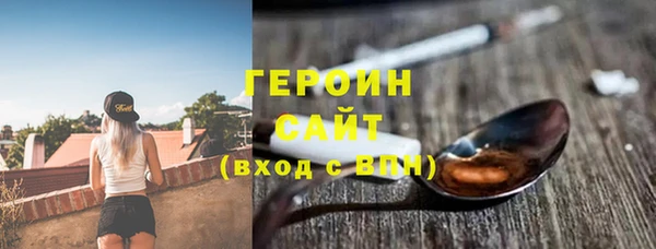кокаин VHQ Гусев