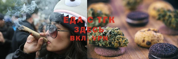 дистиллят марихуана Гусиноозёрск