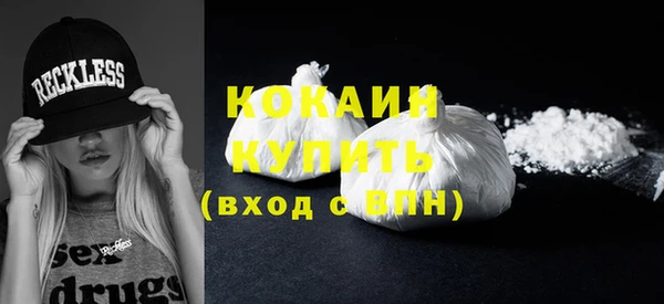 кокаин VHQ Гусев