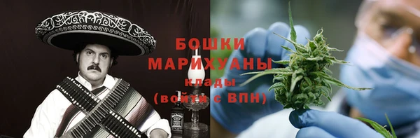 альфа пвп Гусь-Хрустальный