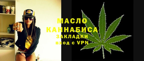 дистиллят марихуана Гусиноозёрск