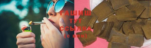 кокаин VHQ Гусев