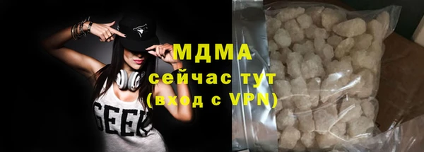 кокаин VHQ Гусев