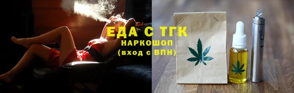 кокаин VHQ Гусев