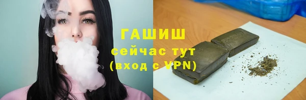 дистиллят марихуана Гусиноозёрск