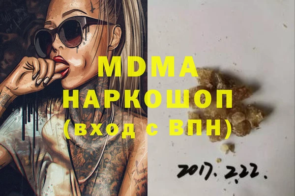 дистиллят марихуана Гусиноозёрск