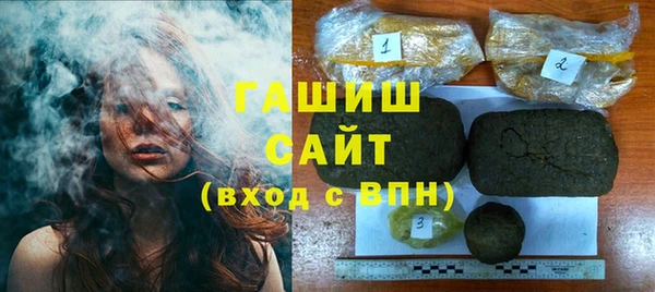 альфа пвп Гусь-Хрустальный