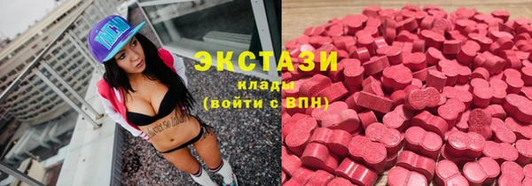 кокаин VHQ Гусев