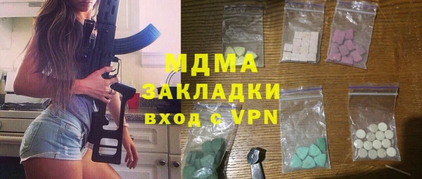 кокаин VHQ Гусев