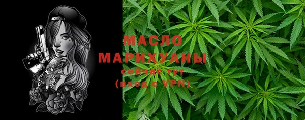 дистиллят марихуана Гусиноозёрск