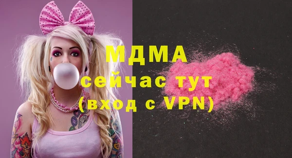 кокаин VHQ Гусев