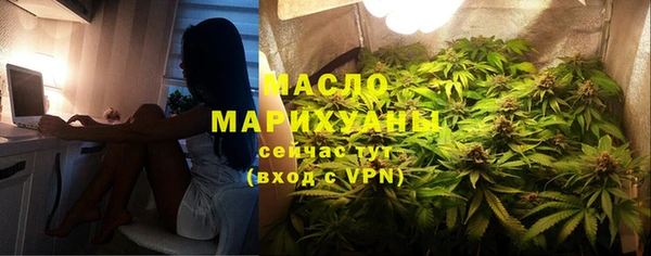 альфа пвп Гусь-Хрустальный