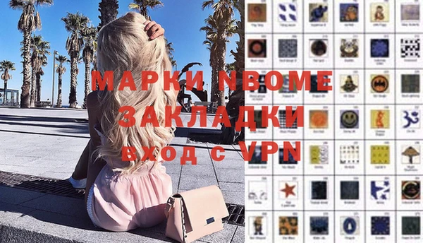 альфа пвп Гусь-Хрустальный
