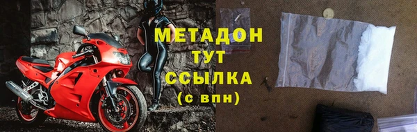 альфа пвп Гусь-Хрустальный