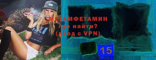 дистиллят марихуана Гусиноозёрск