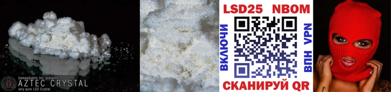 продажа наркотиков  ссылка на мегу онион  ЛСД экстази кислота  Чаплыгин 