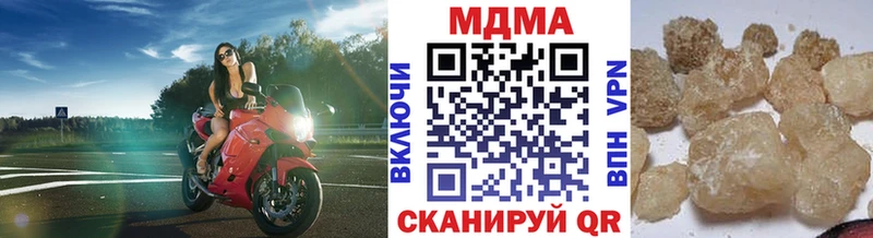 МДМА crystal  закладки  Чаплыгин 
