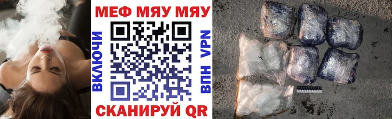 закладки  Чаплыгин  МЯУ-МЯУ 4 MMC 