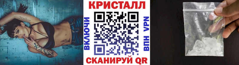 Метамфетамин Methamphetamine  купить наркоту  Чаплыгин 