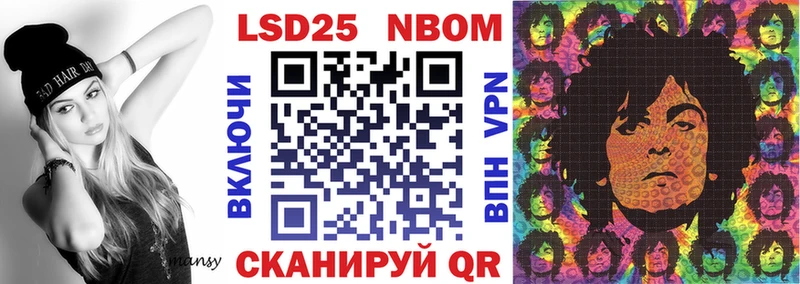 цена наркотик  Чаплыгин  MEGA ONION  Марки 25I-NBOMe 1500мкг 