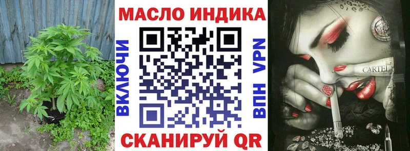 ТГК концентрат  Чаплыгин 